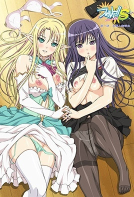 Fault!! S フォルト!!S（サービス）～新たなる恋敵（ライバル）～ 第一話 先輩と転校生